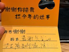 -烧肉达人•炭火烧肉(新天地店)