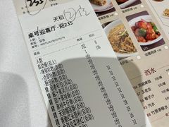 -稻香酒家(天河城店)