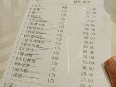 账单-老宁波1381餐厅(宏泰广场店)