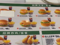 -德克士(五洲餐厅)