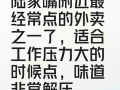 -吃饭皇帝大土家民族菜(正大广场店)