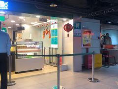 -1点点(望京万象汇店)