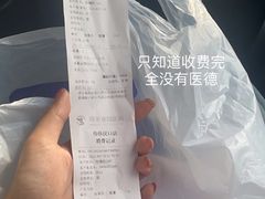 -伟伟宠物医院·CT影像中心·瑞派犬猫综合性门诊(汉口总院)