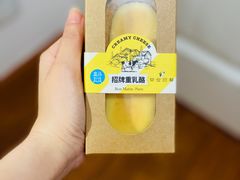 招牌重乳酪-盒马鲜生(189购物中心店)