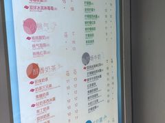 菜单-CoCo都可(常德路店)