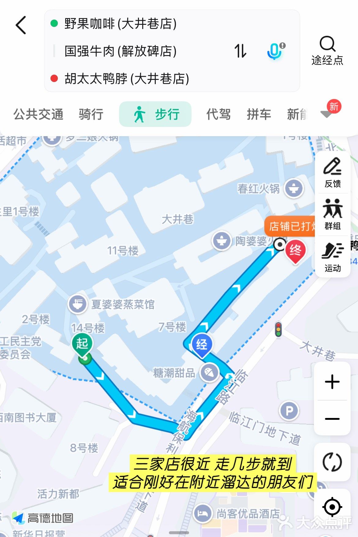 路过临江门吃点啥