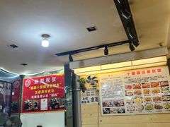 -十里铺铁板鱿鱼