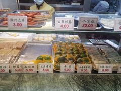-四宜糕团店(南大街店)