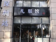 -玫瑰小镇