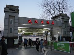 -武汉关码头(轮渡站)