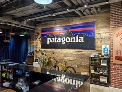 -Patagonia(三里屯SOHO店)