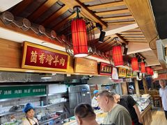 -三厂烩羊肉(五龙口店)