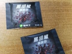 -德克士(文一店)