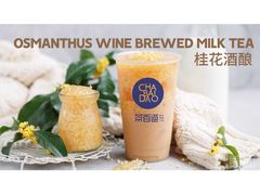 桂花酒酿奶茶-茶百道(学府路店)