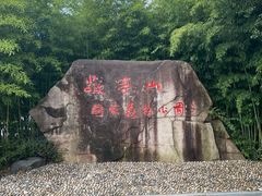 -宣城市博物馆