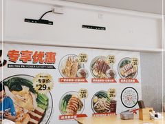 -狮头牌卤味研究所·卤味饭(花城汇南区店)