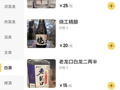 -周记老沈阳焦火鸡架
