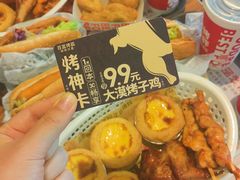 -百富烤霸 烤鸡汉堡(美美店)