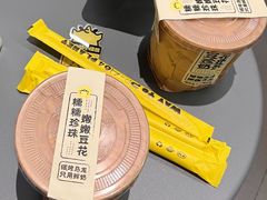 -茶力的小怪兽(中康店)