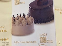 -红宝石·鲜奶小方(长阳店)