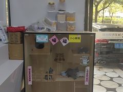 -瑞鹏宠物医院·微创内窥镜·骨外科·牙科(翠竹分院)