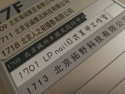 -LJ nail日式美甲工作室