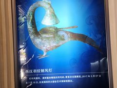 -合浦汉代文化博物馆