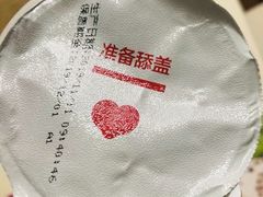 -乐纯(苹果社区店)