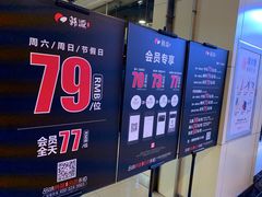 菜单-韩盛·盛江山自助料理(于洪新玛特店)