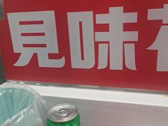 -见味花甲(合生汇店)