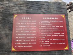 -十渡东湖港风景区