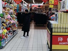 -大润发(浒关店)
