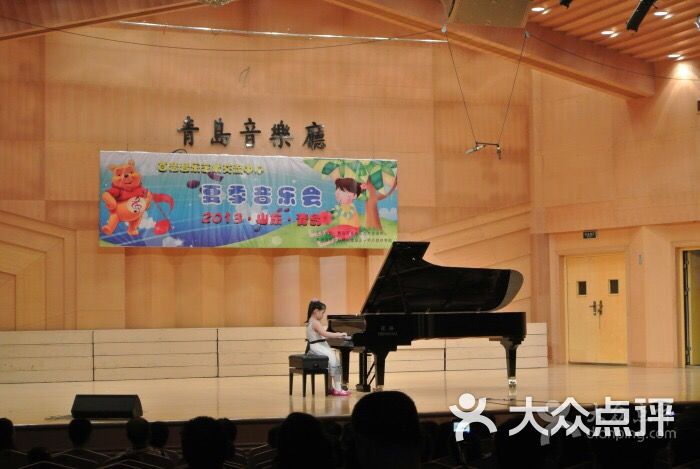 青岛百音音乐艺术交流中心图片 - 第25张
