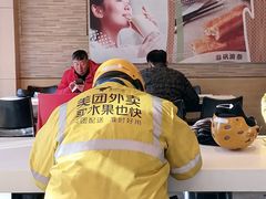 -永和大王(春日上新·阜成门店)