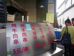 -东伊顺(高银街店)