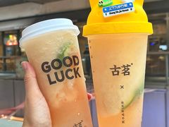 -古茗(吉祥北街店)