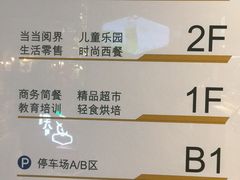 菜单-舌尖上的中国·尝城(力旺广场店)