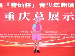 -艺年级儿童语言艺术中心(冉家坝爱融荟城店)