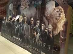 -万达影城(福州世茂广场店)