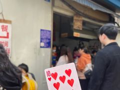 -蓉城西二道无名冒菜(西二道街店)