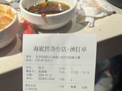-海底捞火锅(劲松店)