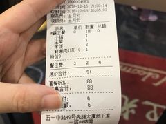 账单-古乐牛香·鲜牛肉牛杂火锅(五一中路店)