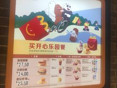 -麦当劳(火车北站餐厅)