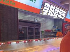 -李姑婆鲜切牛肉火锅自助(凤城二路店)