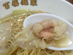 -百福麵家(新馬路店)
