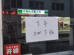 -鲜芋仙(高新万达广场店)