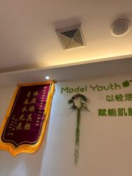 -塑青春&伊肤泉祛痘皮肤管理