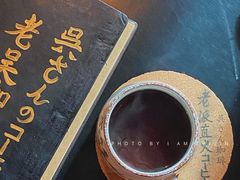 -老吴咖啡( 国贸商住大厦店)