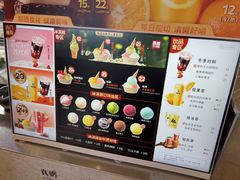 -极拉图·现制冰淇淋(大卫城店)
