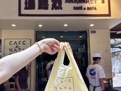 -安德鲁饼店(总店)